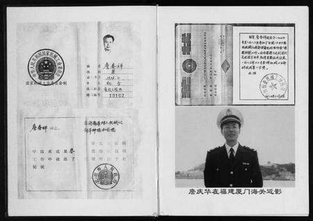 浙江詹氏族谱-东阳詹氏宗谱.pdf电子版插图4 浙江詹氏族谱-东阳詹氏宗谱.pdf电子版插图4