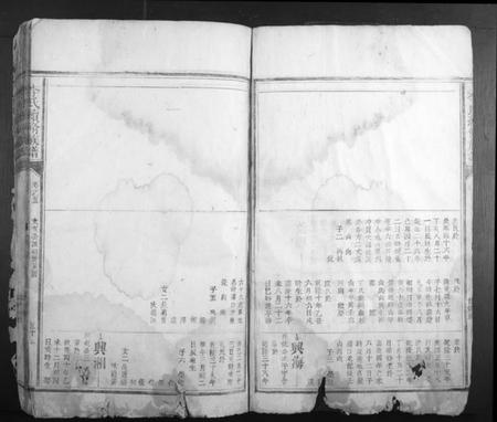 湖南李氏族谱-李氏续修族谱.pdf电子版插图5