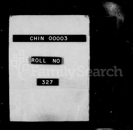 江苏高氏族谱-毘陵高氏宗谱 [16卷].pdf电子版插图1