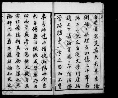 江苏高氏族谱-江阴高氏宗谱 [12卷].pdf电子版插图2