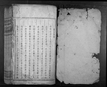 湖南李氏族谱-李氏续谱.pdf电子版插图1