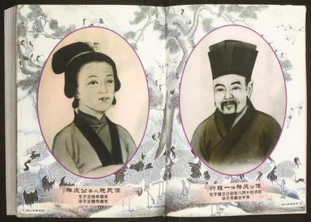 浙江陈氏族谱-柄川阔塘谱志.pdf电子版插图4 浙江陈氏族谱-柄川阔塘谱志.pdf电子版插图4