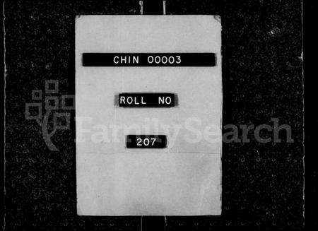 浙江汪氏族谱-柏峰汪氏宗谱 [6卷].pdf电子版插图1