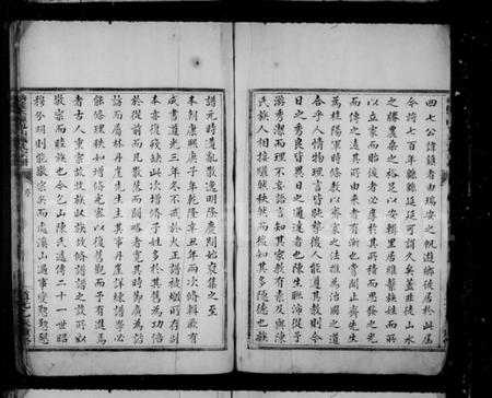 浙江陈氏族谱-柟溪大源包山陈氏宗谱 [3卷,首1卷].pdf电子版插图3