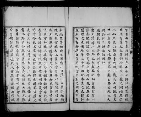 浙江陈氏族谱-柟溪大源包山陈氏宗谱 [3卷,首1卷].pdf电子版插图5