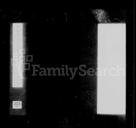 湖南李氏族谱-湖南邵邑李氏族谱 [40卷].pdf电子版插图4