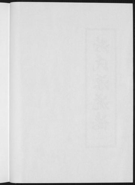 江西洪氏族谱-敦煌堂洪氏源流志.pdf电子版插图4