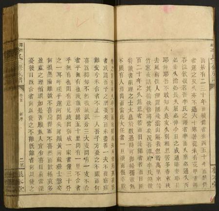 湖南李氏族谱-潭府李氏三修族谱.pdf电子版插图3