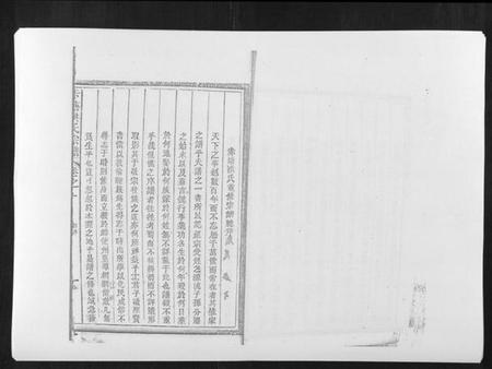 江西洪氏族谱-赤塘洪氏宗谱.pdf电子版插图1