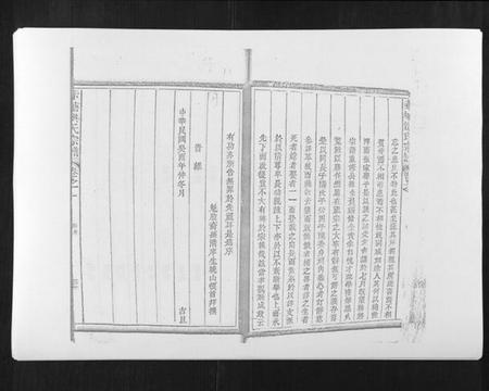 江西洪氏族谱-赤塘洪氏宗谱.pdf电子版插图3