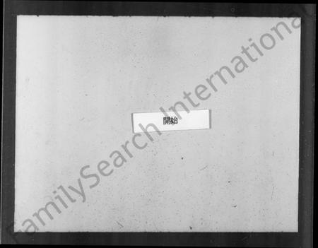 浙江姚氏族谱-桐城麻溪姚氏宗谱 [24卷,末附先德传7卷].pdf电子版插图3