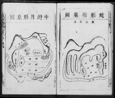 湖北高氏族谱-高氏宗谱.pdf电子版插图4 湖北高氏族谱-高氏宗谱.pdf电子版插图4