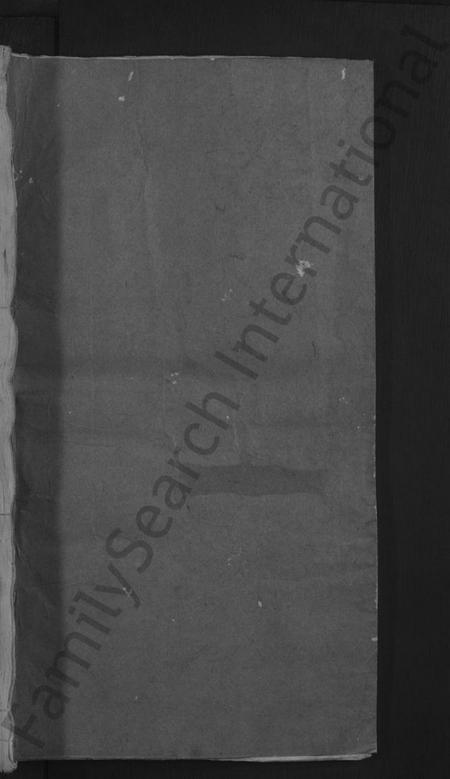 江西侯氏族谱-饶东新昌侯氏创修族谱 [4卷].pdf电子版插图1