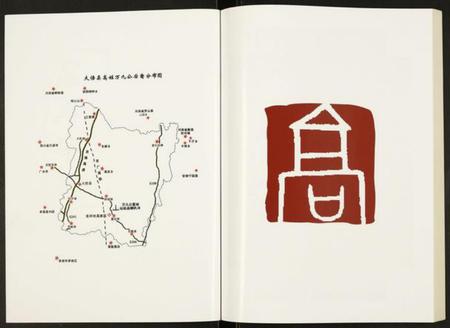 湖北高氏族谱-高氏宗谱.pdf电子版插图2 湖北高氏族谱-高氏宗谱.pdf电子版插图2