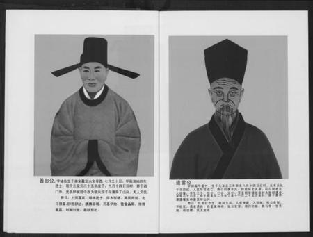 湖北高氏族谱-高氏家乘.pdf电子版插图4