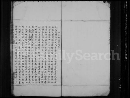 浙江金氏族谱-梅溪西岸金氏宗谱 [6卷].pdf电子版插图5