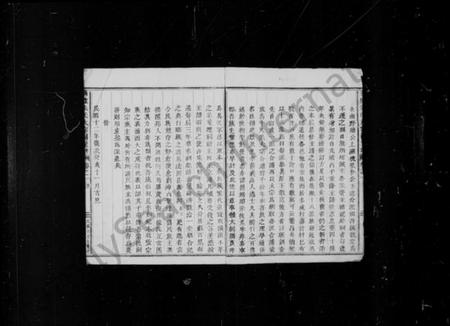 浙江朱氏族谱-梅陇朱氏宗谱 [16卷,附2卷].pdf电子版插图3