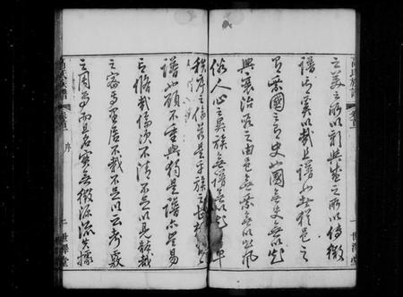 湖北高氏族谱-高氏族谱 [10卷,首2卷].pdf电子版插图3