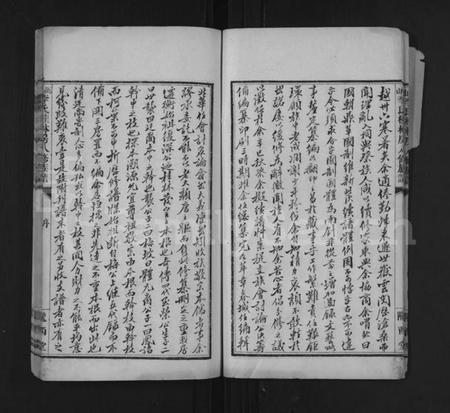 湖南李氏族谱-衡山李氏桂林房八修族谱 [41卷].pdf电子版插图5