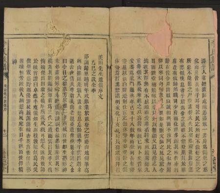 湖南李氏族谱-李氏族谱 [不分卷].pdf电子版插图2