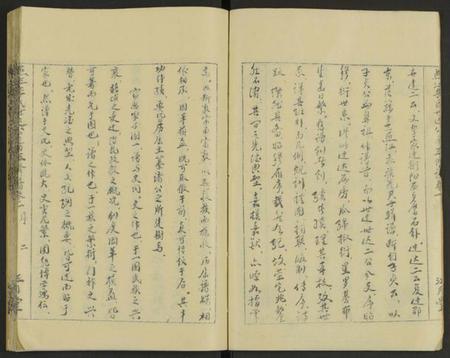 湖南李氏族谱-燕江李氏达公房五修谱 [6卷].pdf电子版插图3