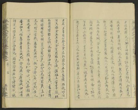 湖南李氏族谱-燕江李氏达公房五修谱 [6卷].pdf电子版插图4