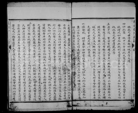 浙江徐氏族谱-枫林徐氏宗谱.pdf电子版插图5