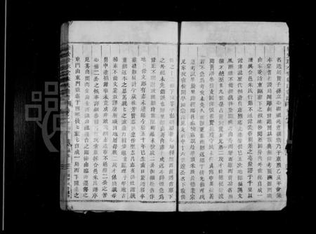 浙江朱氏族谱-乐安朱氏宗谱 [9卷].pdf电子版插图3