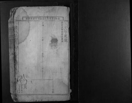 湖南梁氏族谱-梁氏族谱.pdf电子版插图1 湖南梁氏族谱-梁氏族谱.pdf电子版插图1