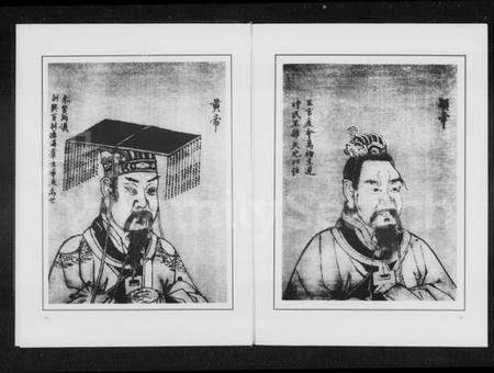 湖南梁氏族谱-湖南梁氏宗谱.pdf电子版插图5 湖南梁氏族谱-湖南梁氏宗谱.pdf电子版插图5