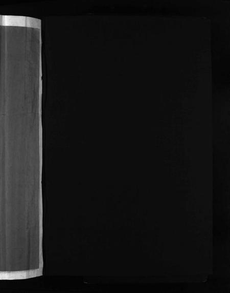 浙江郑氏族谱-乐清尚德郑氏宗谱 [按支分卷].pdf电子版插图2