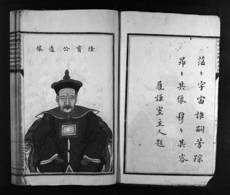 浙江吴氏族谱-乐清花浃吴氏宗谱 [不分卷].pdf电子版插图5