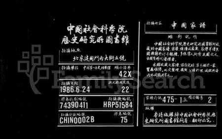 浙江楼氏族谱-楼氏家乘 [42卷].pdf电子版