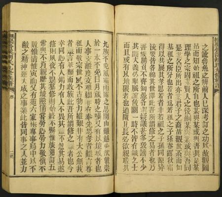 江西胡氏族谱-抚乐营溪胡氏九修族谱.pdf电子版插图5