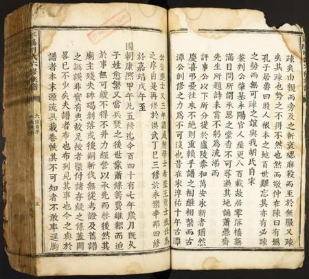 江西胡氏族谱-永阳胡氏六修族谱.pdf电子版插图5