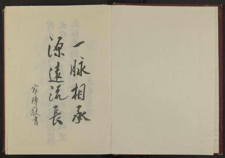 江西胡氏族谱-胡氏六修族谱 [全一册].pdf电子版插图1