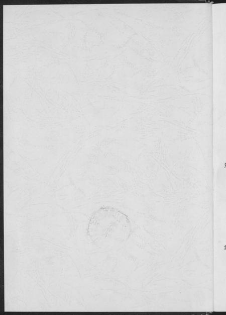 江西胡氏族谱-胡氏总谱.pdf电子版插图2