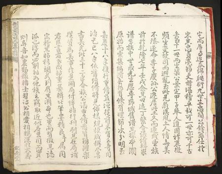 江西胡氏族谱-兴邑敢溪胡氏重修族谱.pdf电子版插图2