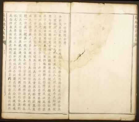 江西胡氏族谱-芗城胡氏族谱.pdf电子版插图5