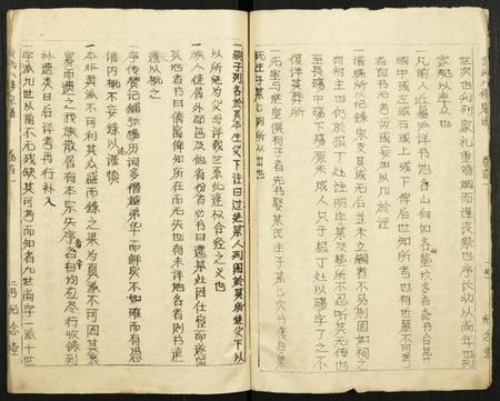 湖北贡氏族谱-贡氏八修宗谱.pdf电子版插图2 湖北贡氏族谱-贡氏八修宗谱.pdf电子版插图2