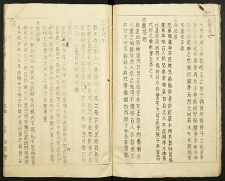 湖北贡氏族谱-贡氏八修宗谱.pdf电子版插图4 湖北贡氏族谱-贡氏八修宗谱.pdf电子版插图4
