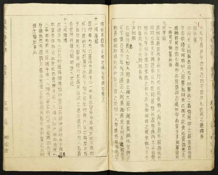 湖北贡氏族谱-贡氏八修宗谱.pdf电子版插图5 湖北贡氏族谱-贡氏八修宗谱.pdf电子版插图5