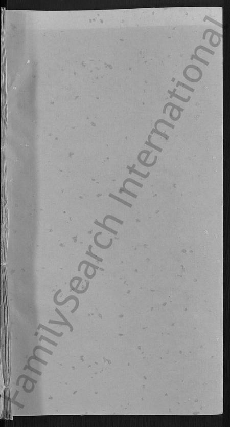 湖北辜氏族谱-辜氏合修宗谱 [13卷,首11卷].pdf电子版插图1