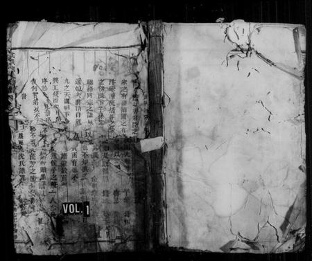 浙江沈氏族谱-武义沈氏宗谱 [5卷].pdf电子版插图1