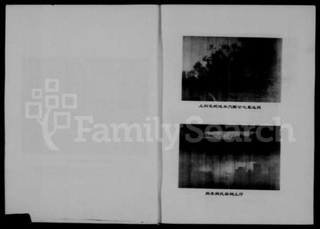 浙江周氏族谱-武陵周氏宗谱.pdf电子版插图5 浙江周氏族谱-武陵周氏宗谱.pdf电子版插图5