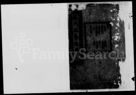 湖南刘氏族谱-刘氏三修族谱 [8卷,首末各2卷].pdf电子版插图1