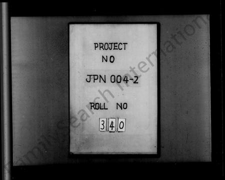 江苏顾氏族谱-顾氏族谱 [8卷,首1卷].pdf电子版插图1