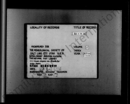 江苏顾氏族谱-顾氏族谱 [8卷,首1卷].pdf电子版插图2