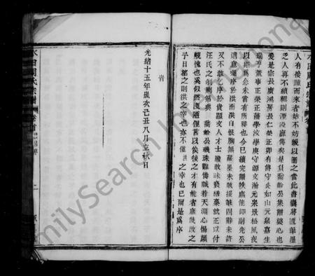 浙江周氏族谱-水田周氏谱 [10卷,首末各1卷].pdf电子版插图3