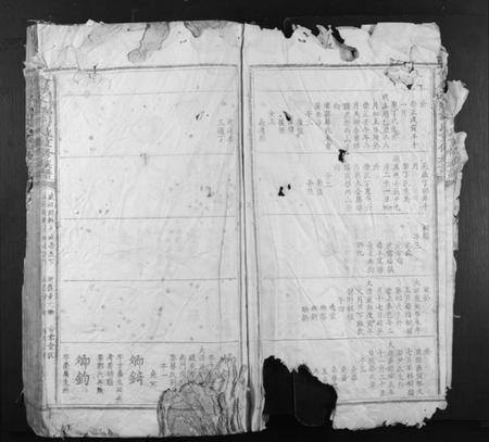 江西许氏族谱-会昌承乡许氏重修族谱.pdf电子版插图5